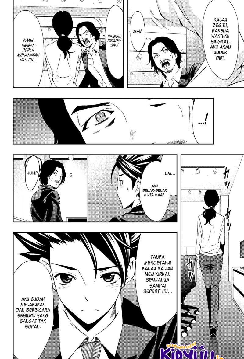 Hitman (Seo Kouji) Chapter 80 Gambar 18