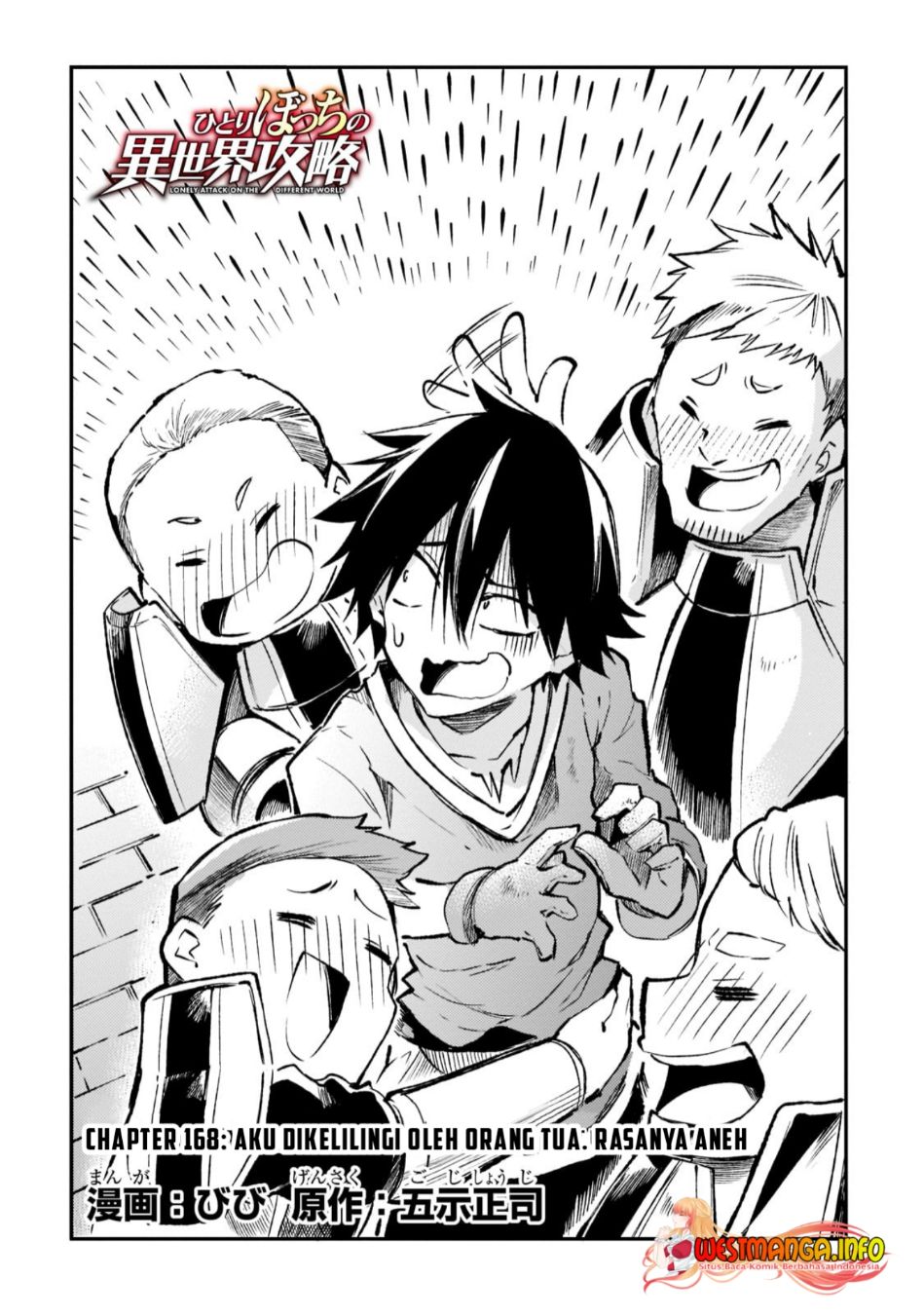 Hitoribocchi no Isekai Kouryaku Chapter 168 Gambar 7