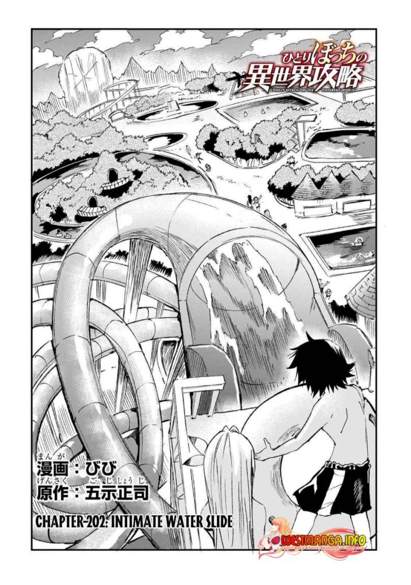 Hitoribocchi no Isekai Kouryaku Chapter 202 Gambar 6