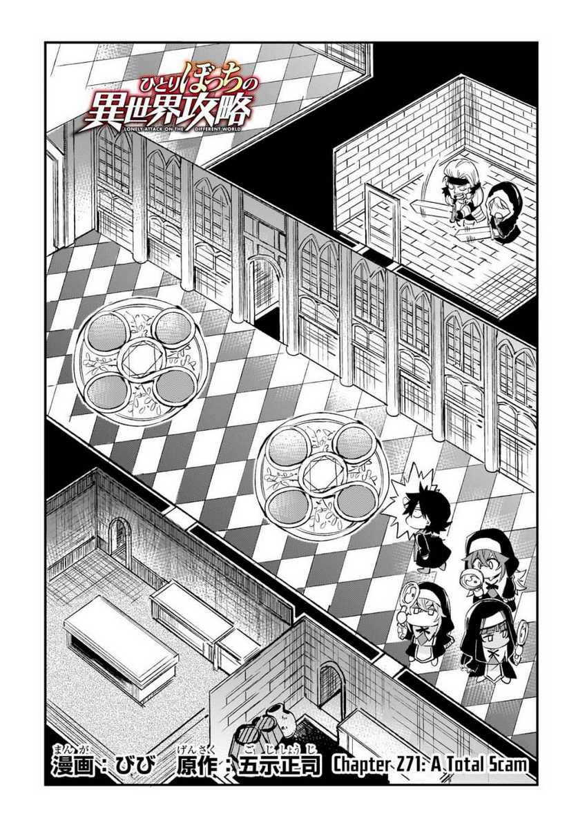 Hitoribocchi no Isekai Kouryaku Chapter 272 Gambar 3