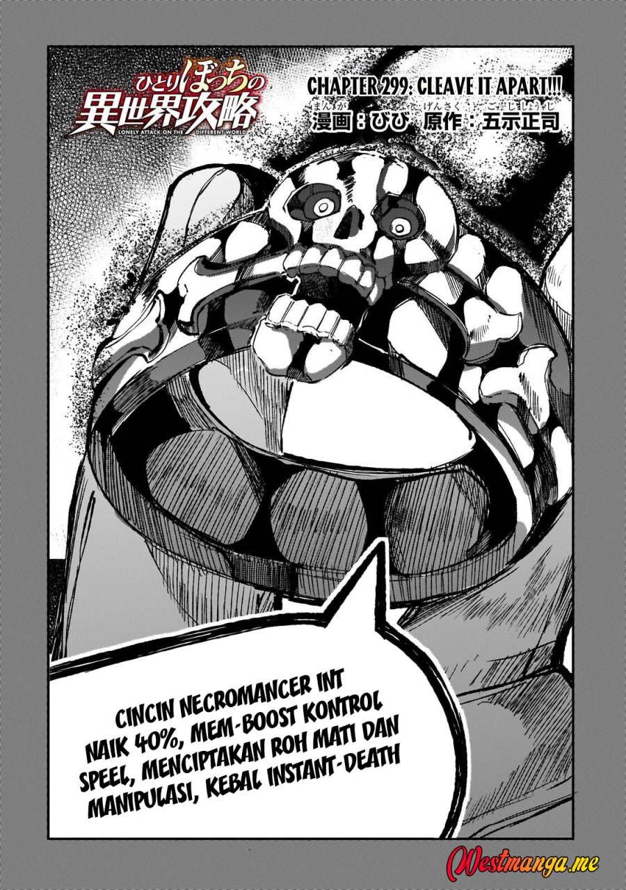 Hitoribocchi no Isekai Kouryaku Chapter 299 Gambar 4