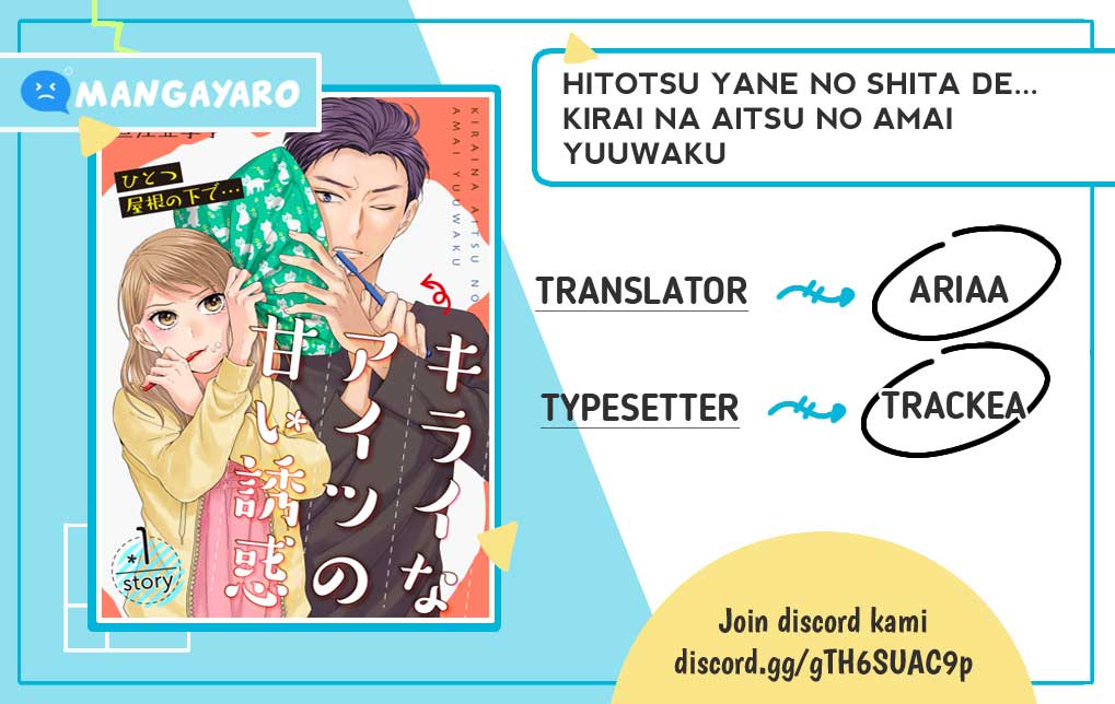 Hitotsu Yane no Shita de… Kirai na Aitsu no Amai Yuuwaku Chapter 01 Gambar 1