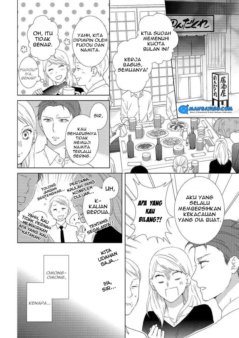 Hitotsu Yane no Shita de… Kirai na Aitsu no Amai Yuuwaku Chapter 01 Gambar 8