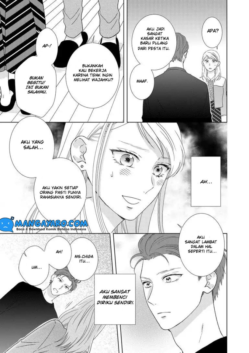 Hitotsu Yane no Shita de… Kirai na Aitsu no Amai Yuuwaku Chapter 05 Gambar 17