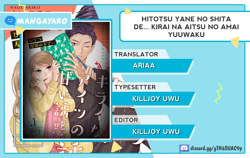 Hitotsu Yane no Shita de… Kirai na Aitsu no Amai Yuuwaku Chapter 13 Gambar 1