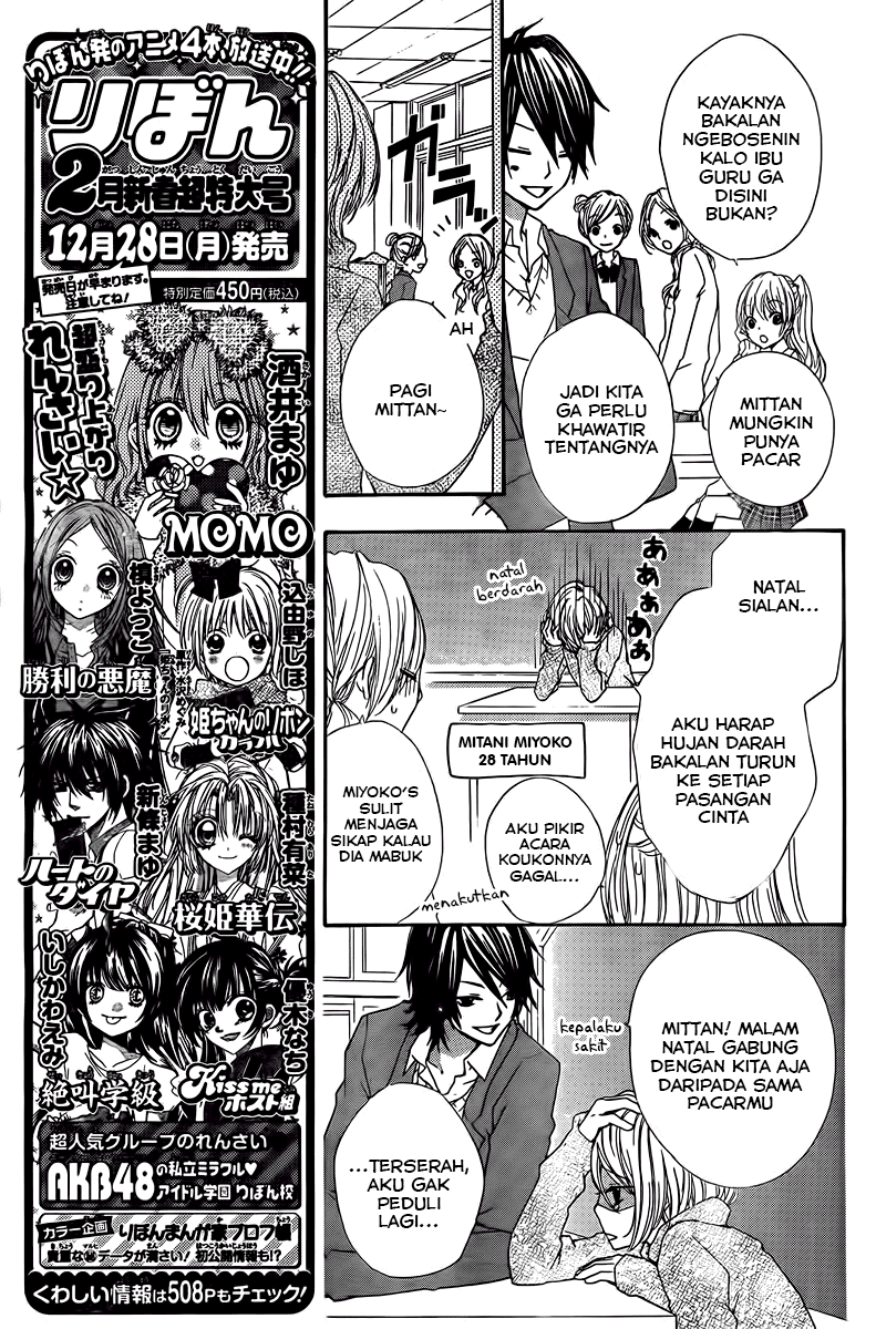 Hiyokoi Chapter 2 Gambar 14