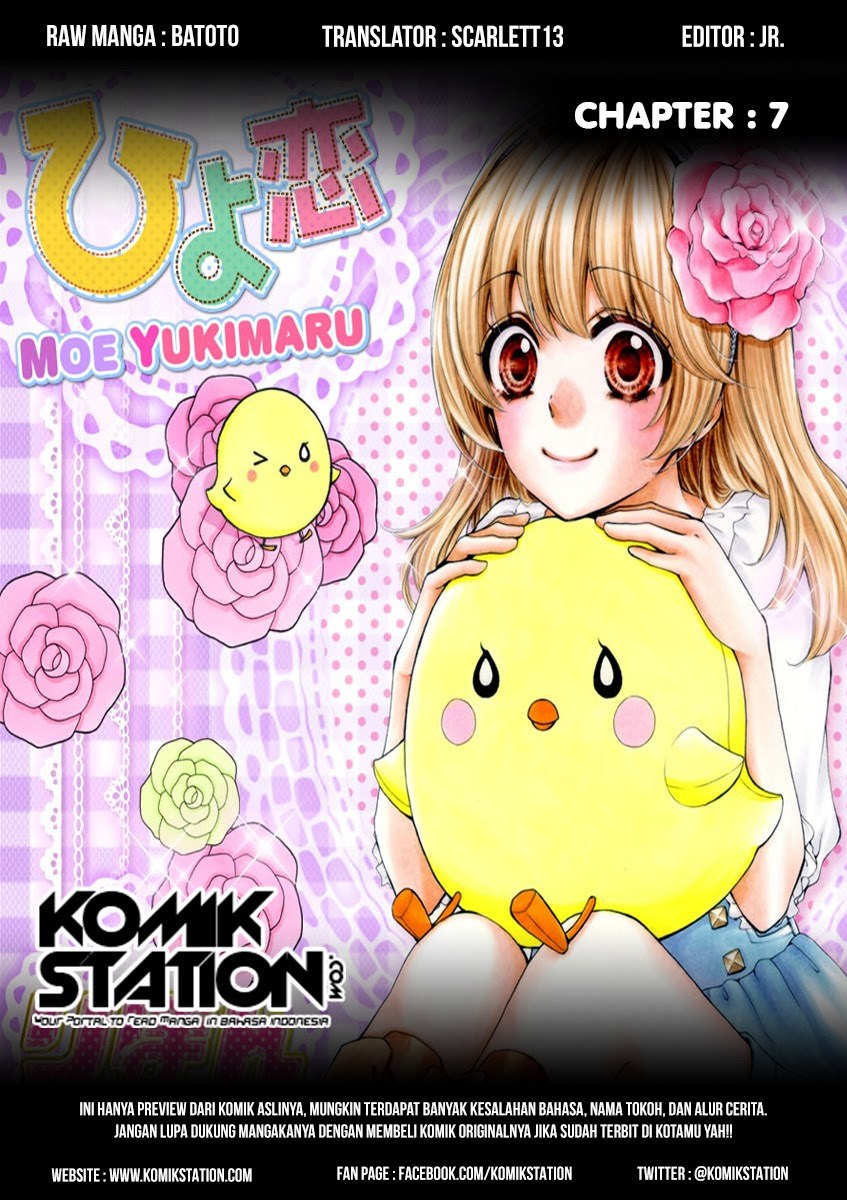 Hiyokoi Chapter 7 Gambar 1