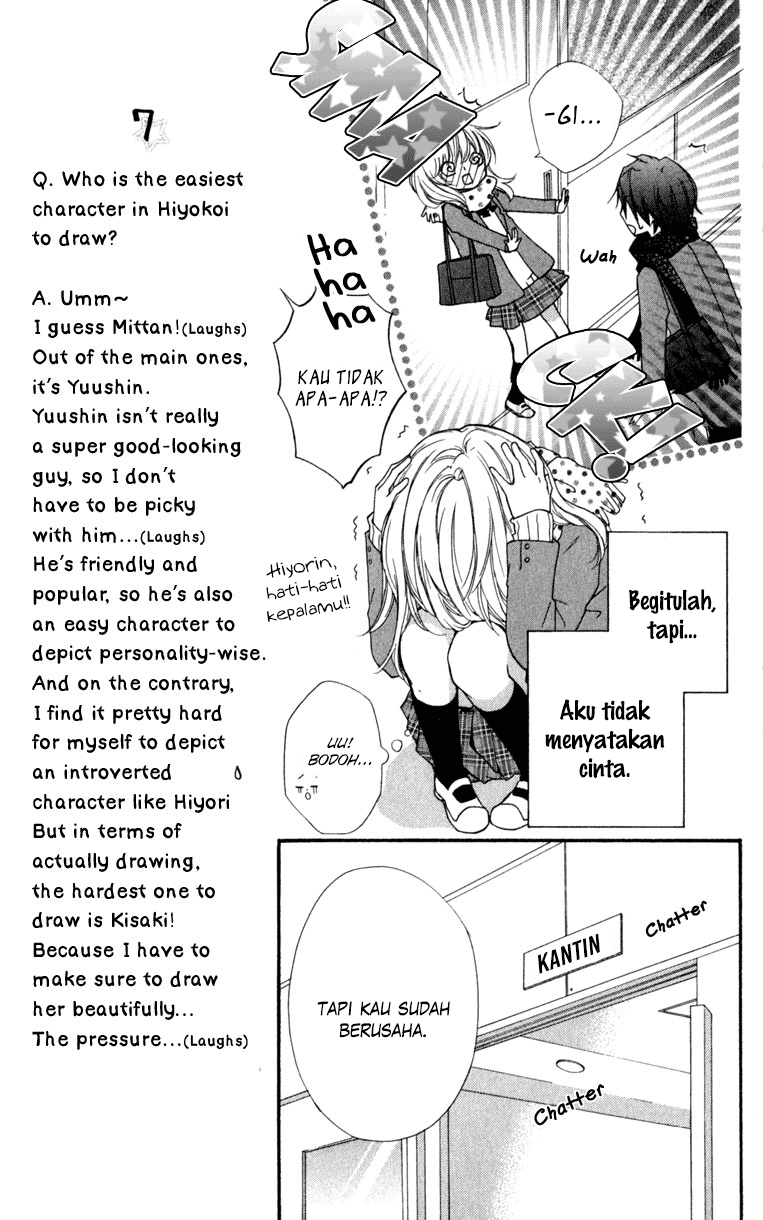 Hiyokoi Chapter 7 Gambar 4