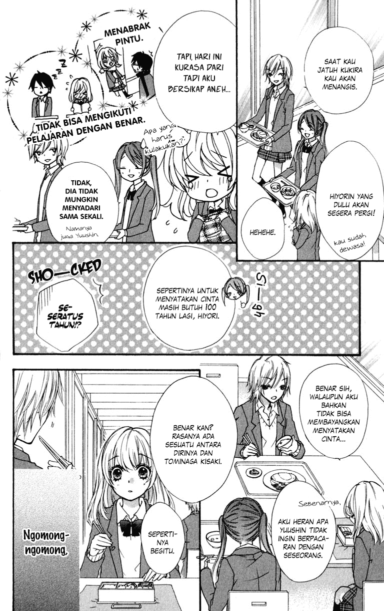 Hiyokoi Chapter 7 Gambar 5