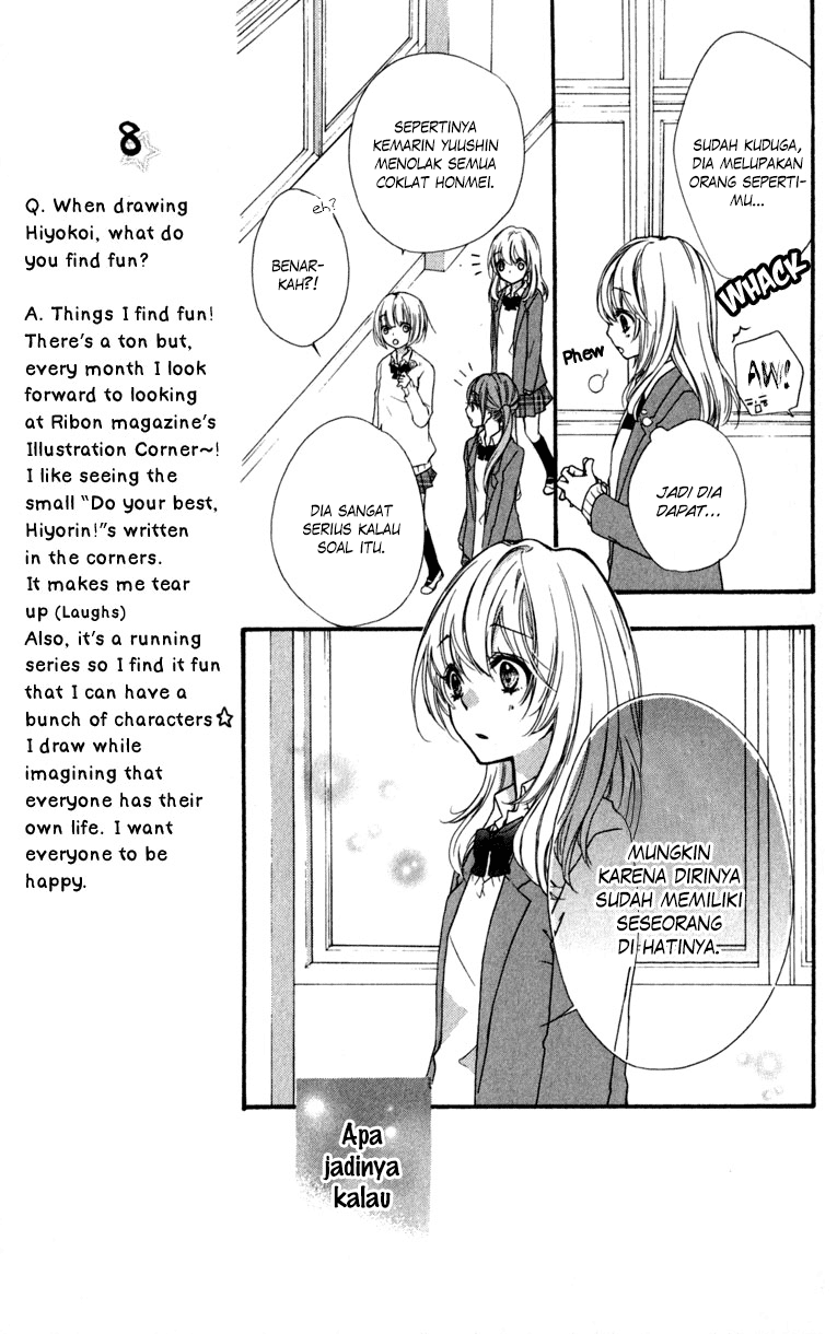 Hiyokoi Chapter 7 Gambar 10