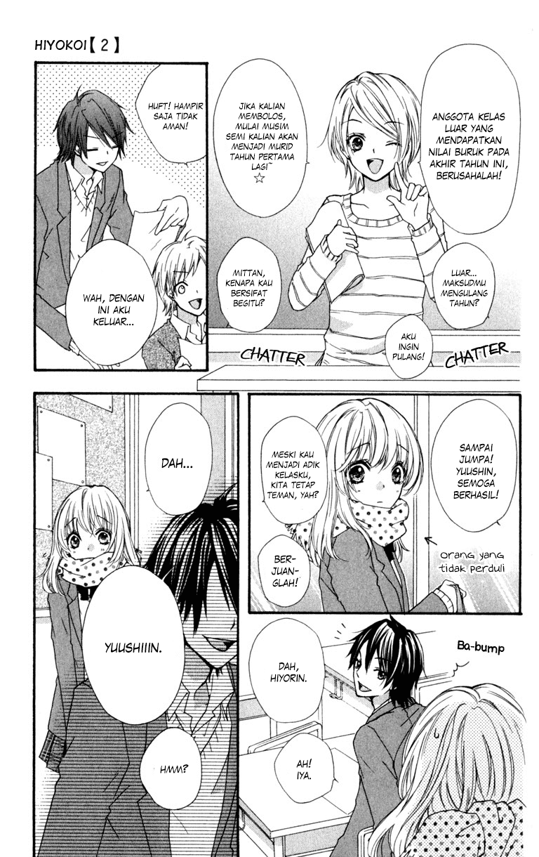 Hiyokoi Chapter 7 Gambar 12
