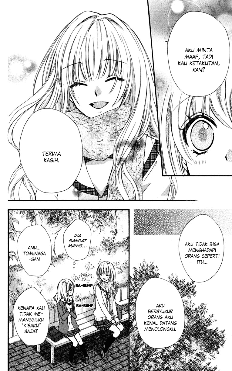 Hiyokoi Chapter 7 Gambar 17