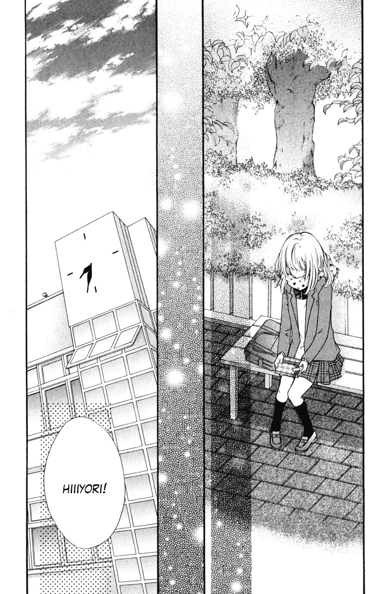 Hiyokoi Chapter 7 Gambar 23
