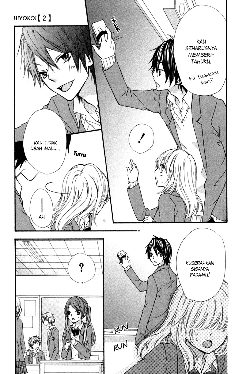 Hiyokoi Chapter 7 Gambar 29
