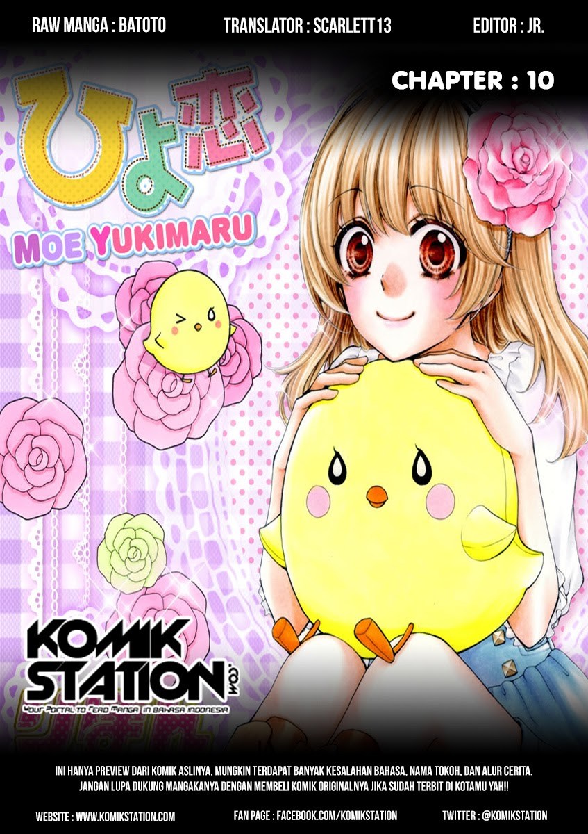 Hiyokoi Chapter 10 Gambar 1