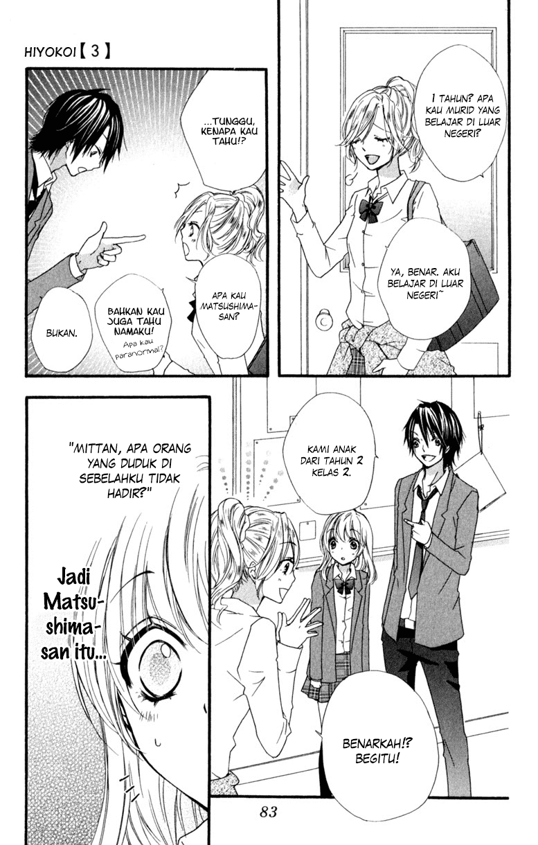 Hiyokoi Chapter 10 Gambar 38