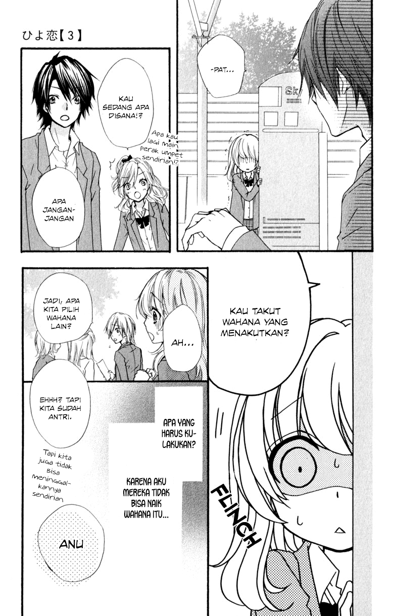 Hiyokoi Chapter 12 Gambar 10