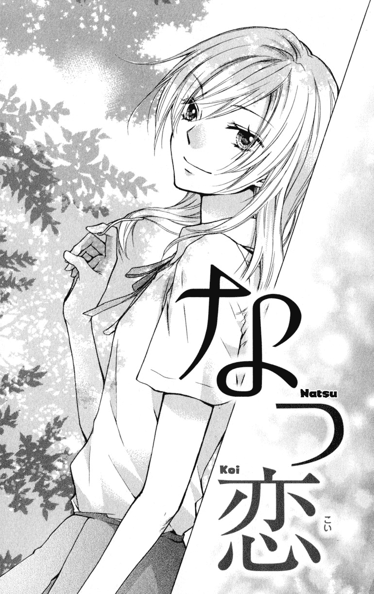 Hiyokoi Chapter 12 Gambar 41