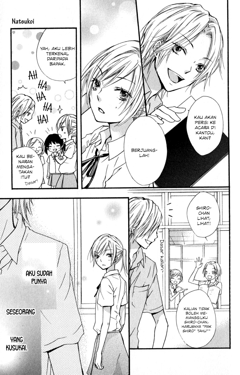 Hiyokoi Chapter 12 Gambar 45