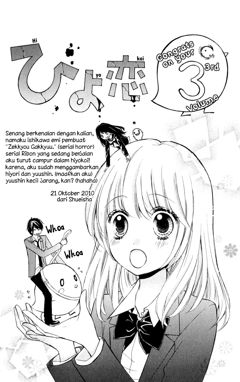Hiyokoi Chapter 12 Gambar 64