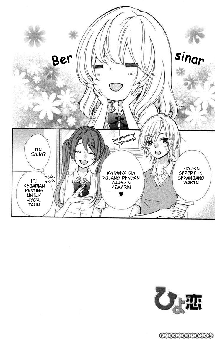 Hiyokoi Chapter 19 Gambar 3