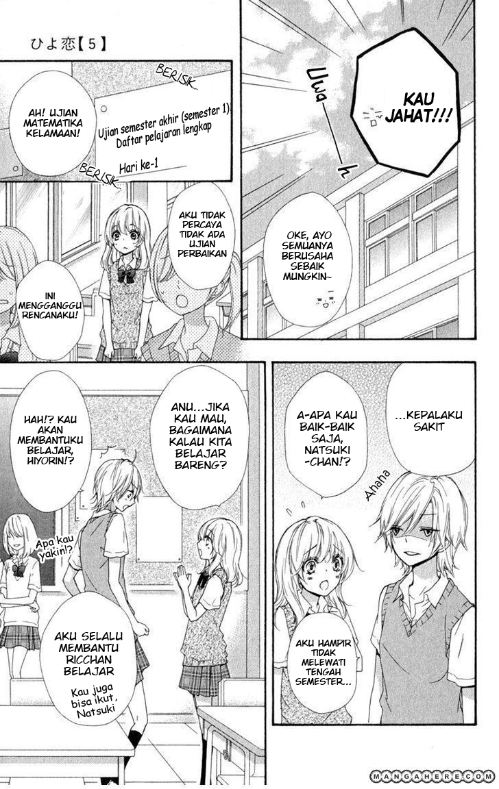 Hiyokoi Chapter 19 Gambar 10