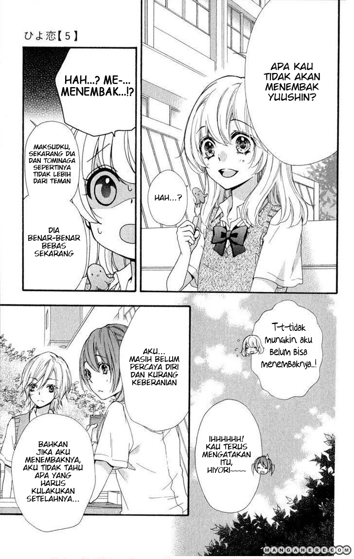 Hiyokoi Chapter 19 Gambar 14