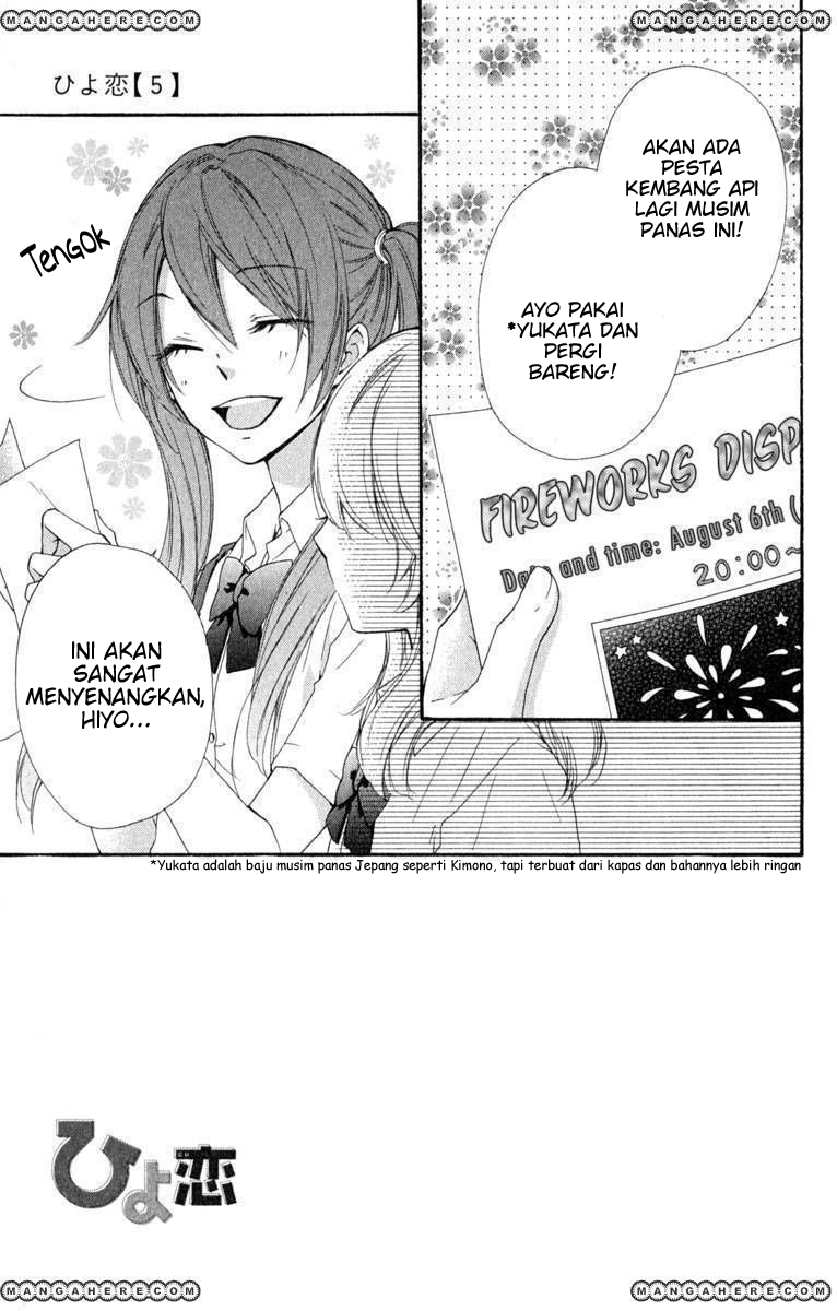 Hiyokoi Chapter 20 Gambar 3