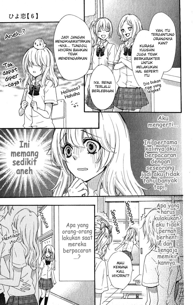 Hiyokoi Chapter 23 Gambar 12