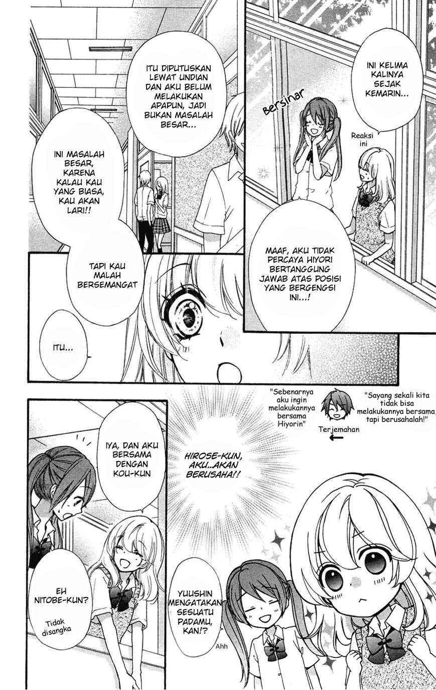 Hiyokoi Chapter 25 Gambar 3