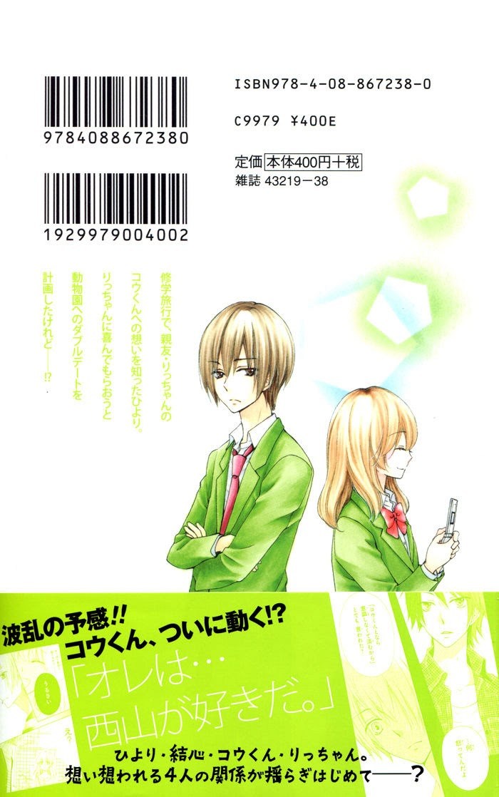 Hiyokoi Chapter 31 Gambar 3