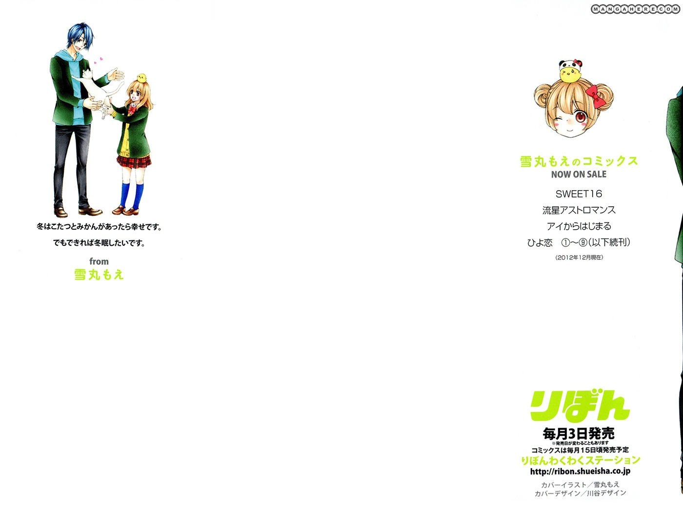 Hiyokoi Chapter 31 Gambar 5