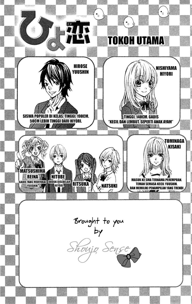 Hiyokoi Chapter 31 Gambar 10