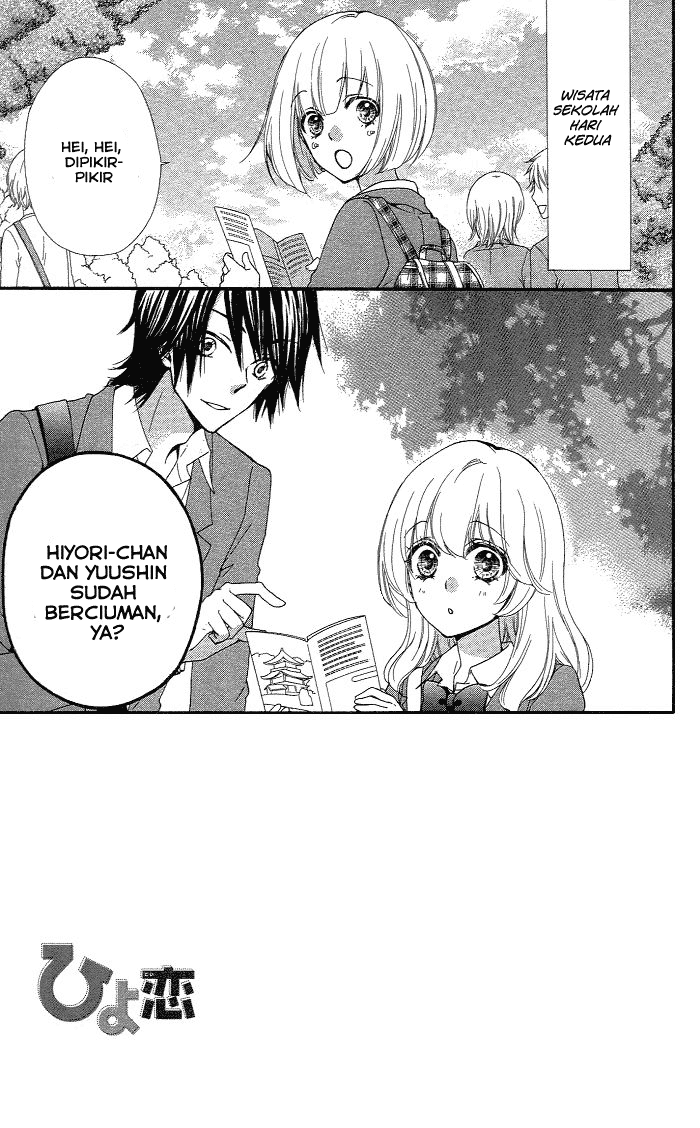 Hiyokoi Chapter 31 Gambar 14