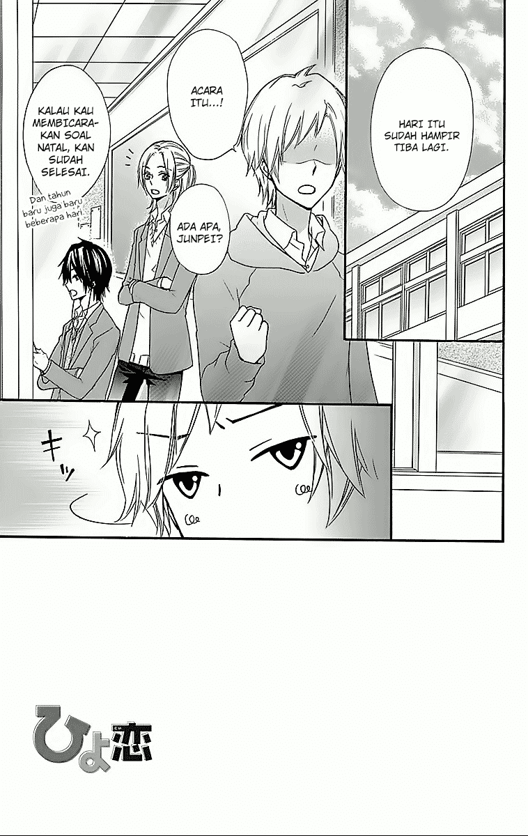 Hiyokoi Chapter 43 Gambar 3