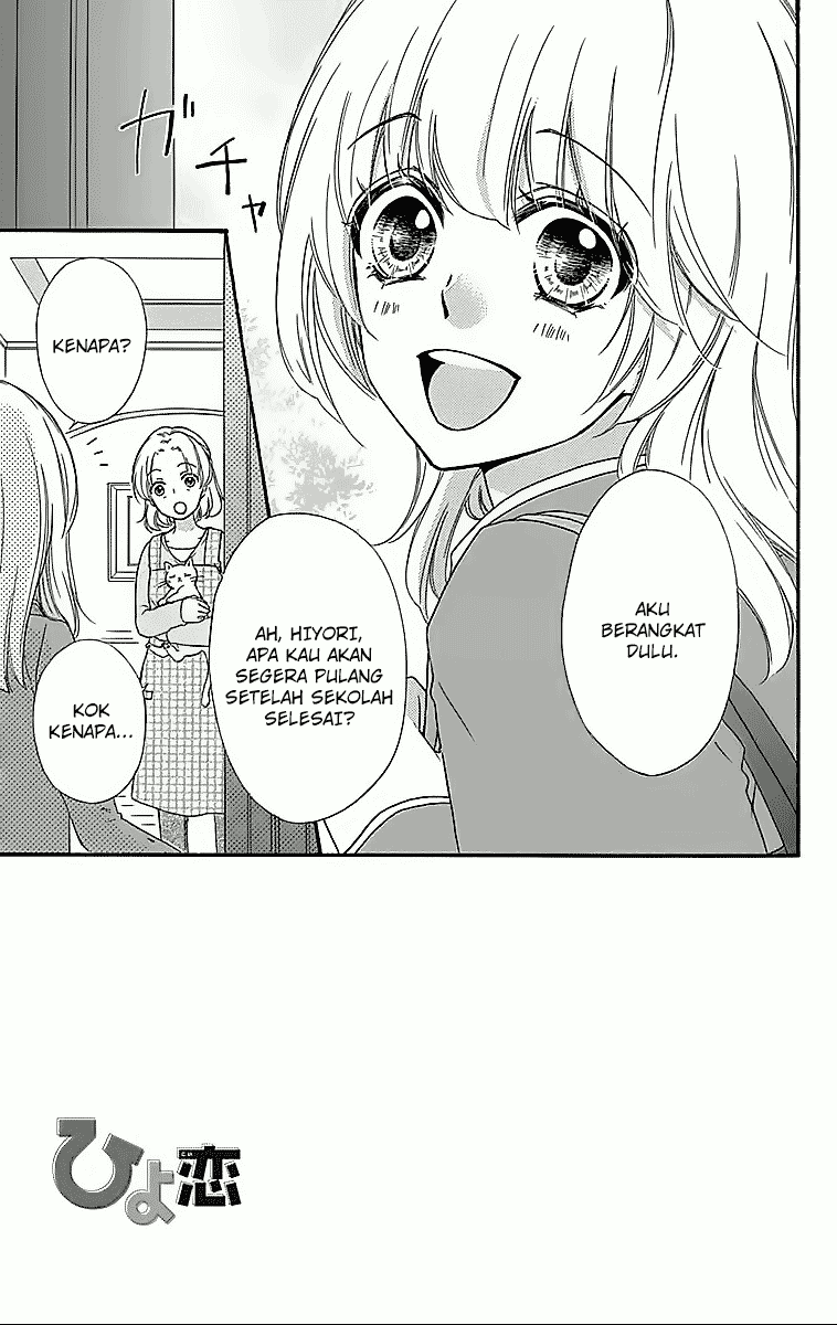 Hiyokoi Chapter 45 Gambar 1