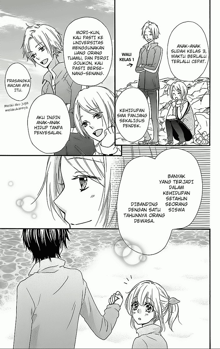 Hiyokoi Chapter 45 Gambar 12