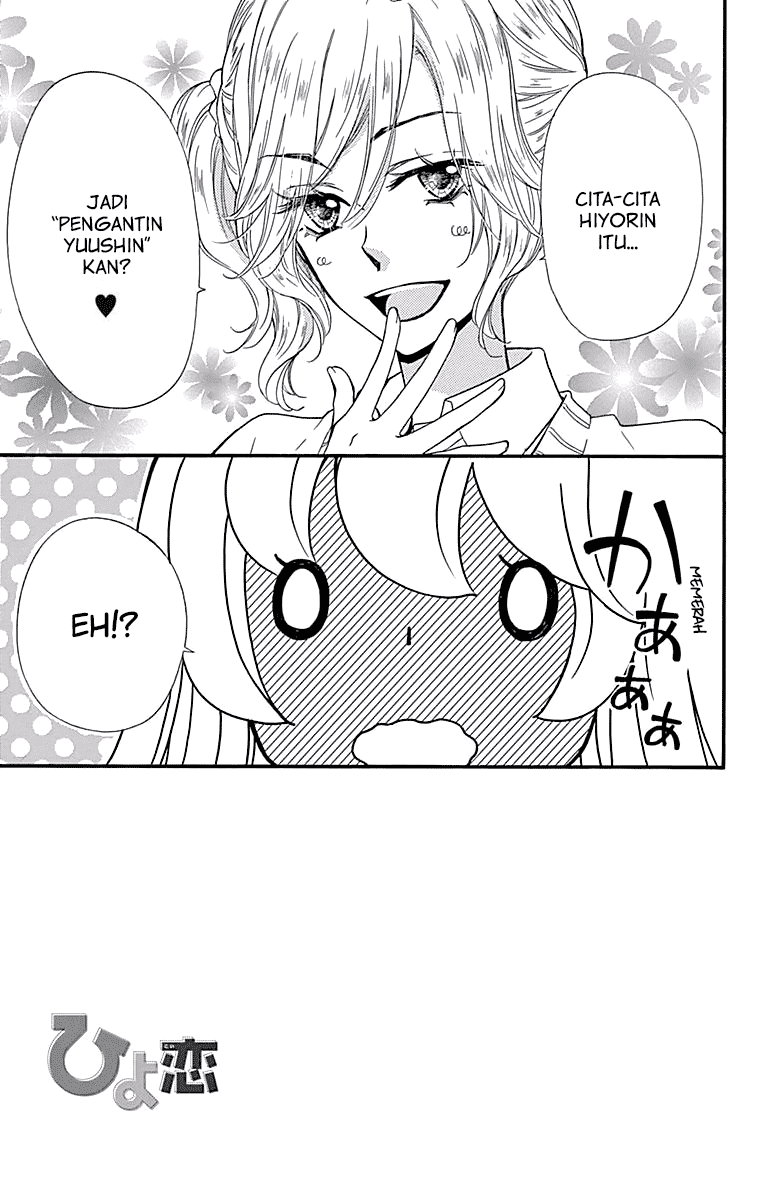 Hiyokoi Chapter 47 Gambar 4