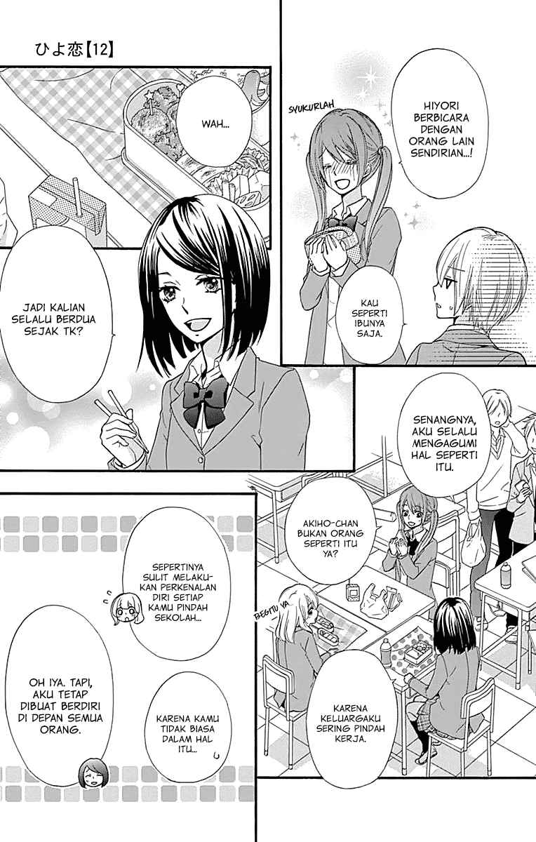 Hiyokoi Chapter 47 Gambar 12