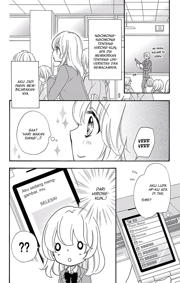 Hiyokoi Chapter 47 Gambar 21