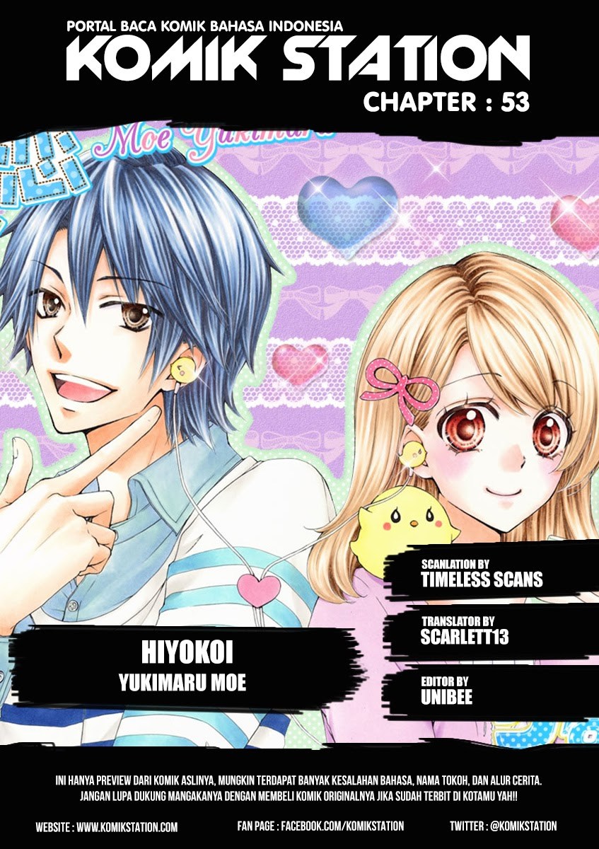 Hiyokoi Chapter 51 Gambar 2