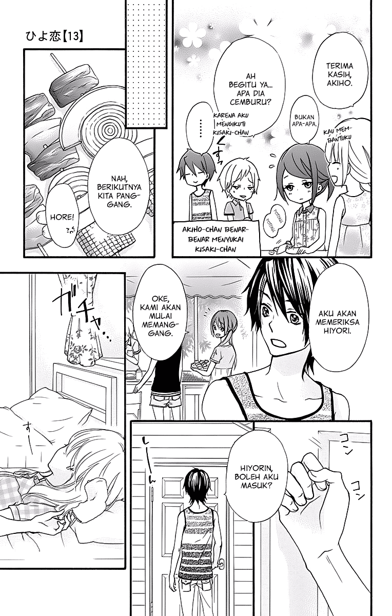 Hiyokoi Chapter 52 Gambar 22