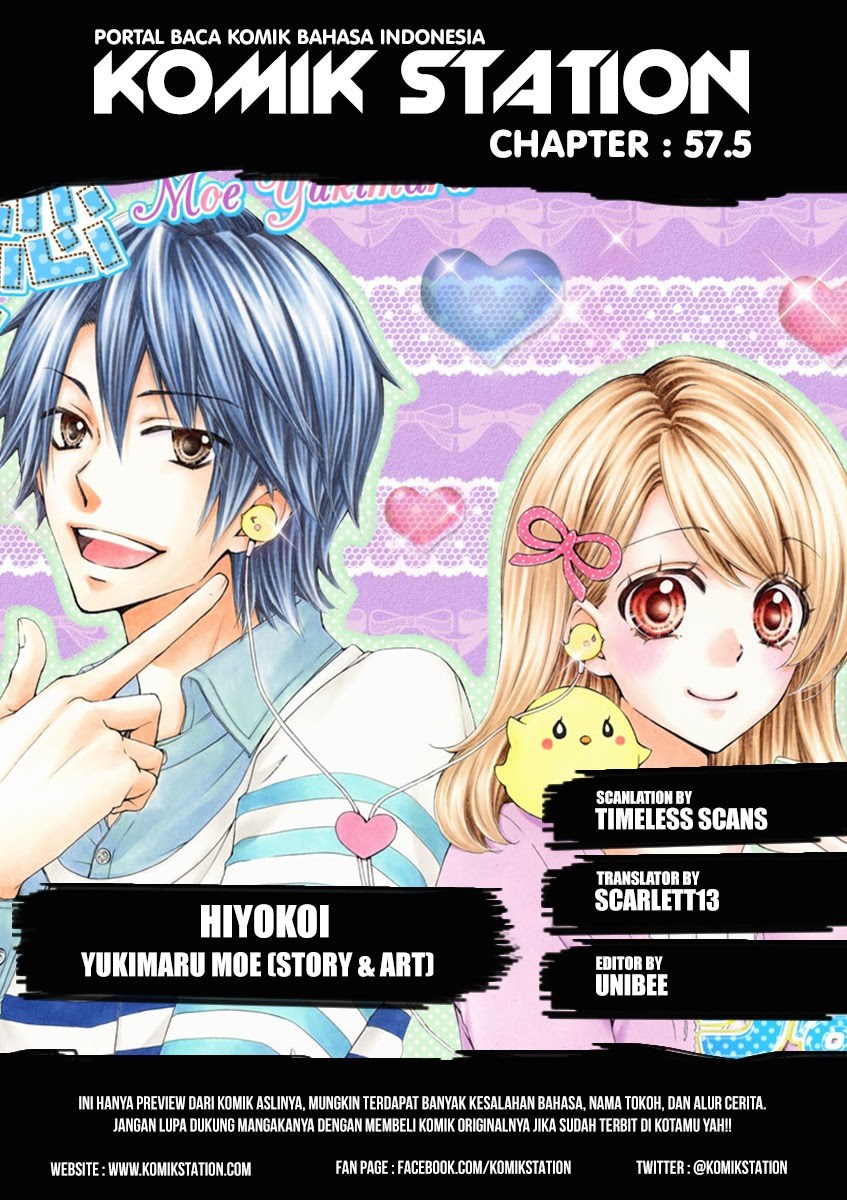 Hiyokoi Chapter 57.5 Gambar 2
