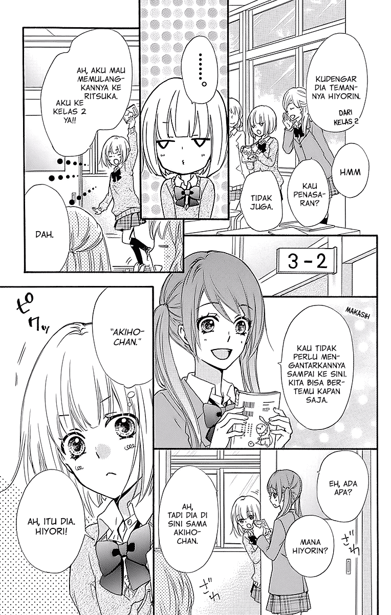 Hiyokoi Chapter 57.5 Gambar 6