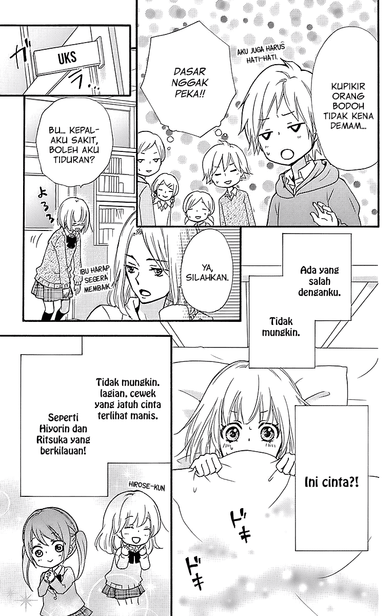 Hiyokoi Chapter 57.5 Gambar 12