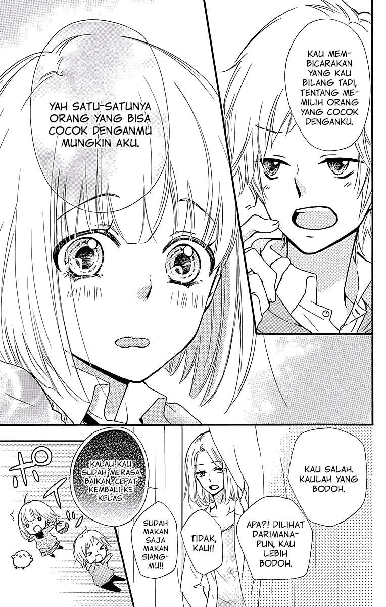 Hiyokoi Chapter 57.5 Gambar 16