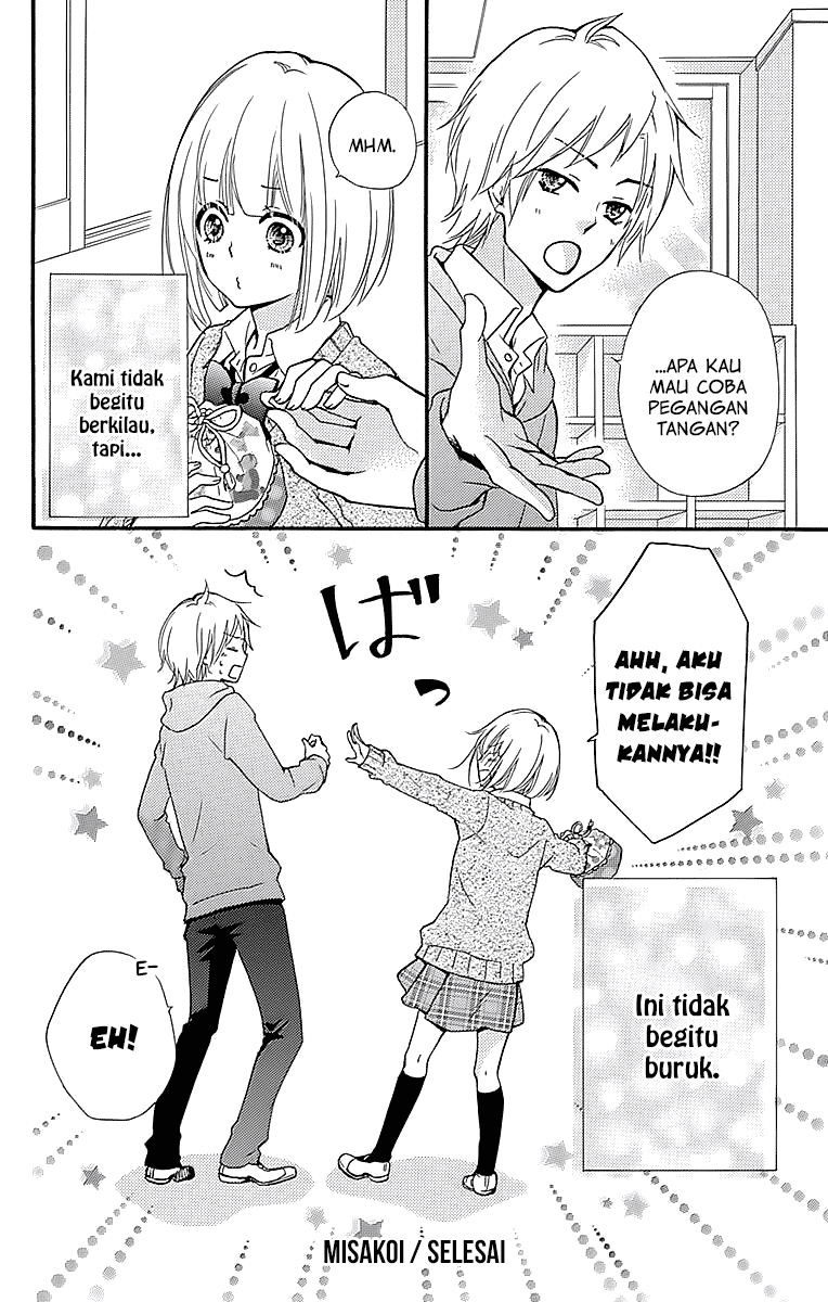 Hiyokoi Chapter 57.5 Gambar 17