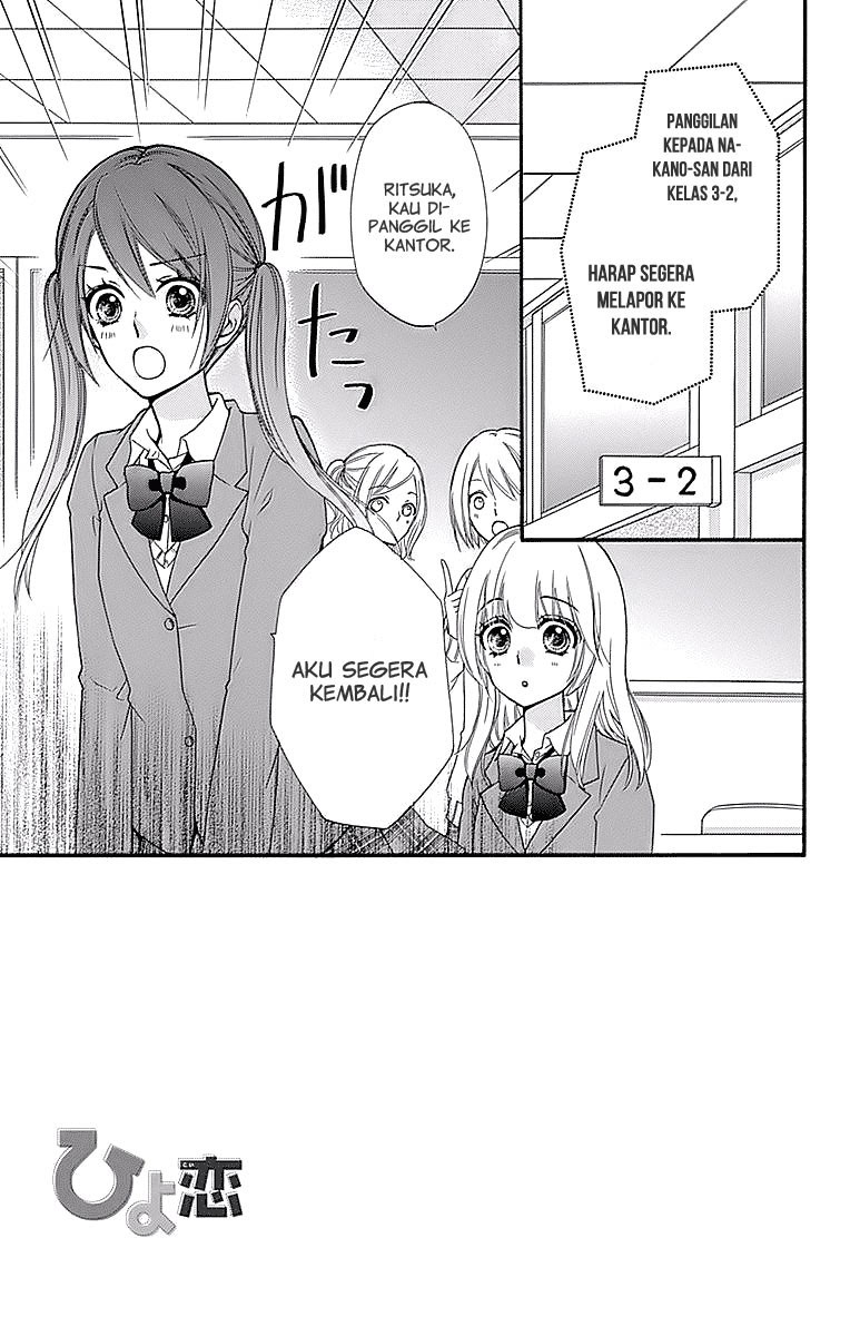 Hiyokoi Chapter 57 Gambar 1