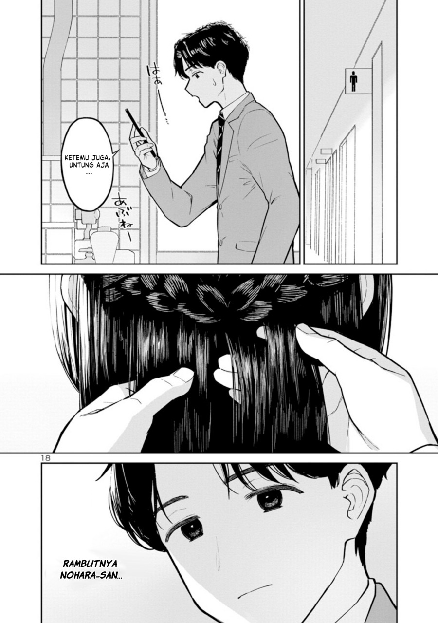 Hodoite Musunde Chapter 01 Gambar 17