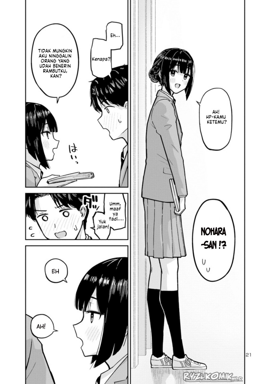 Hodoite Musunde Chapter 01 Gambar 20